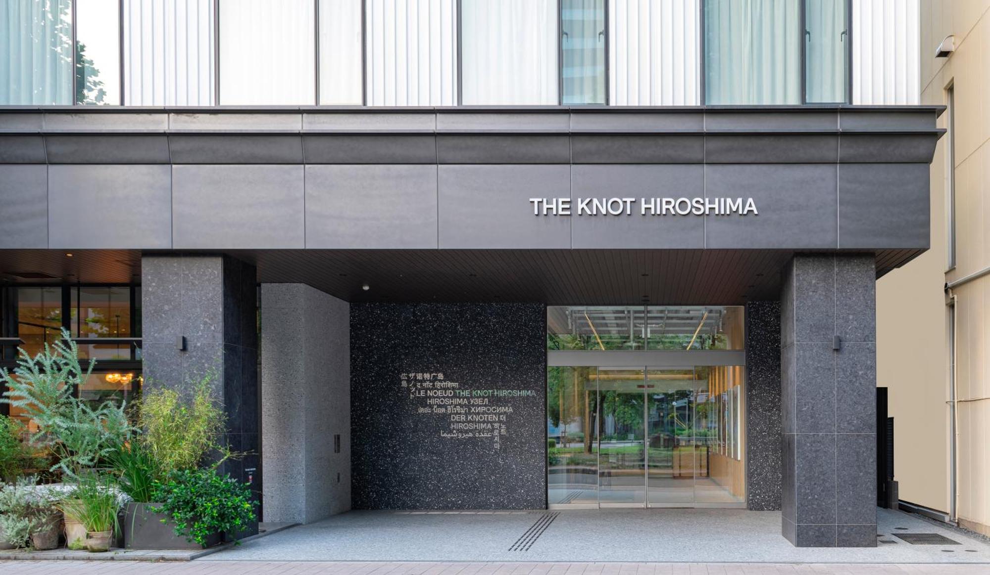The Knot Hiroshima酒店 外观 照片